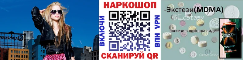Где купить наркоту Малмыж АМФ A-PVP ГАШ Псилоцибиновые грибы COCAIN