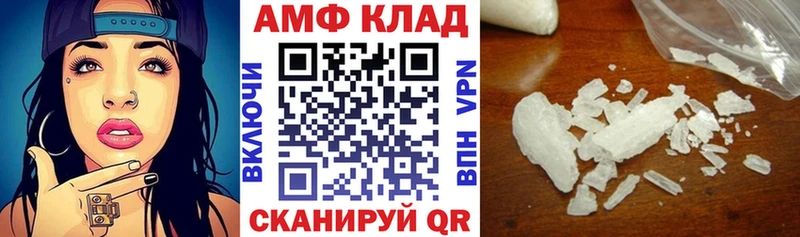 АМФ Розовый  Малмыж 