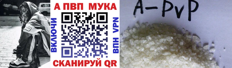A-PVP СК Малмыж
