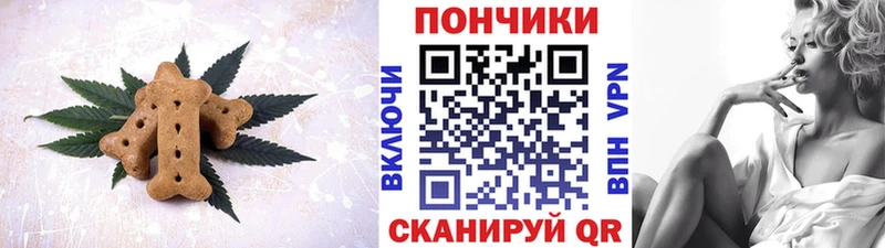 Cannafood марихуана  Малмыж 