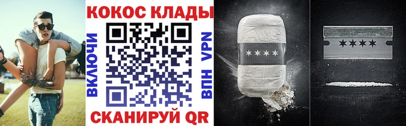 Кокаин 98%  купить  цена  Малмыж 
