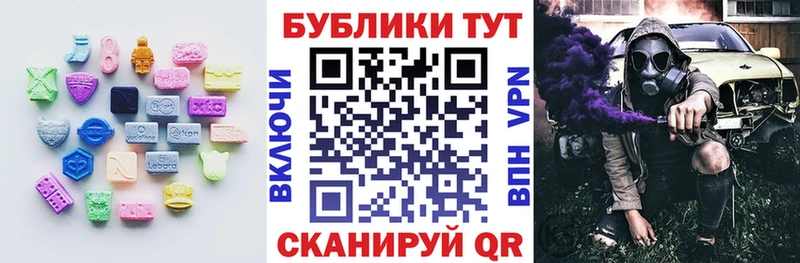 Экстази Дубай  KRAKEN как зайти  Малмыж 