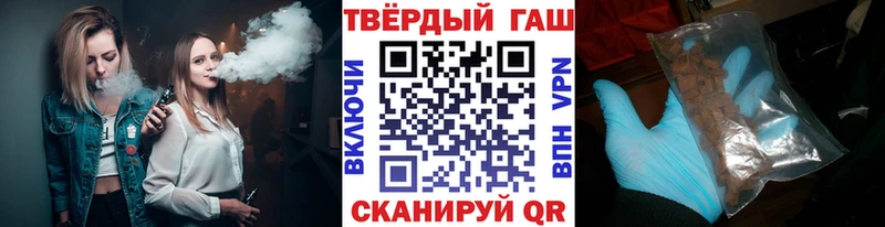 Гашиш Изолятор  Малмыж 