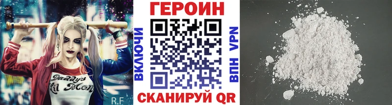 блэк спрут ONION Малмыж Героин белый