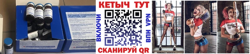 где можно купить   Малмыж  КЕТАМИН ketamine 