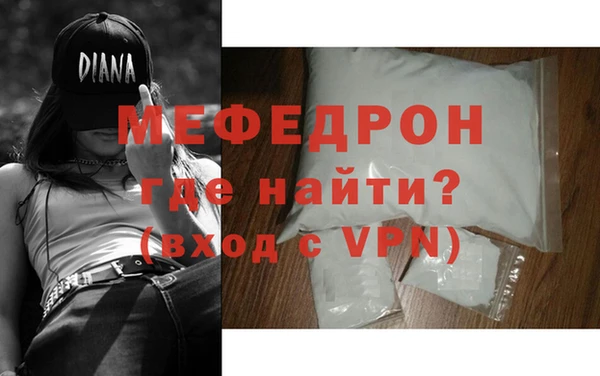 мяу мяу мука Белоозёрский