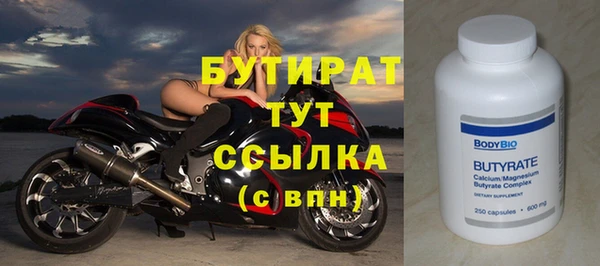 шишки Белокуриха