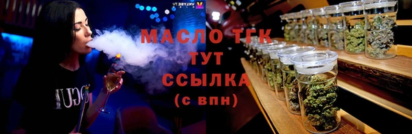 шишки Белокуриха