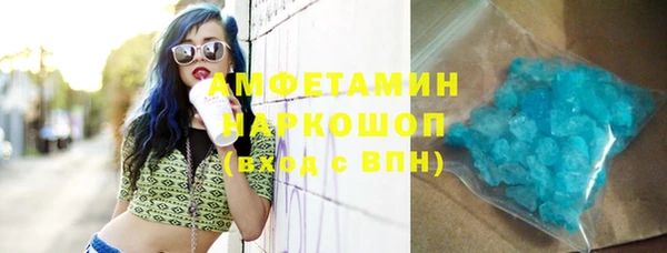 MDMA Беломорск