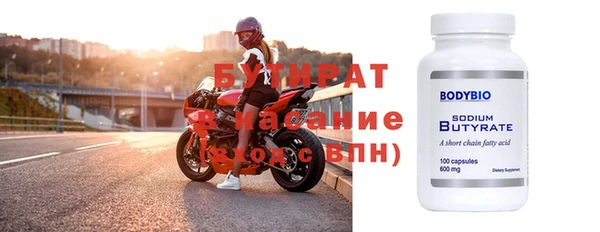 шишки Белокуриха