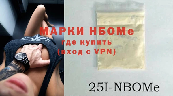 MDMA Беломорск