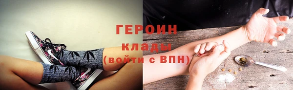 шишки Белокуриха