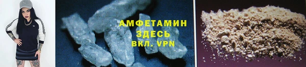 MDMA Беломорск