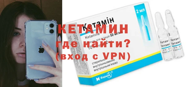 амф Галич
