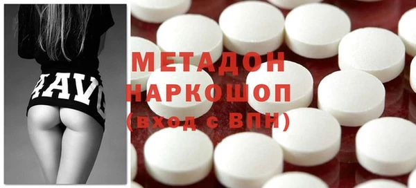 MDMA Беломорск