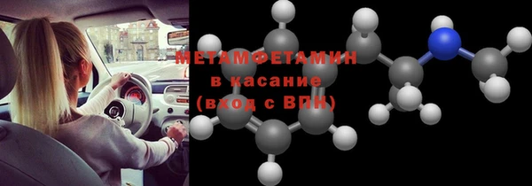 мяу мяу мука Белоозёрский