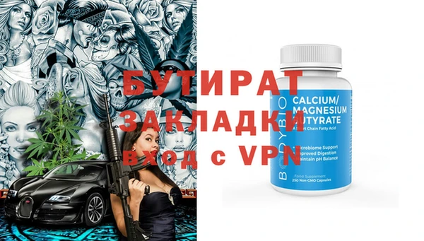 мяу мяу мука Белоозёрский
