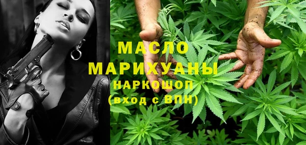 MDMA Беломорск