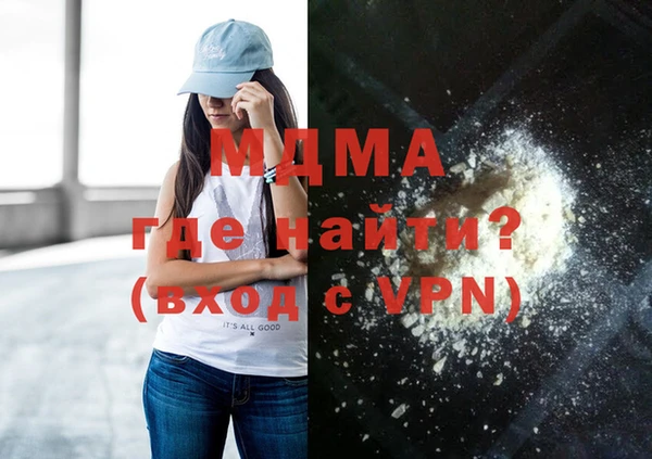 MDMA Беломорск