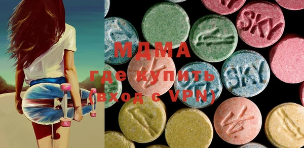 мяу мяу мука Белоозёрский