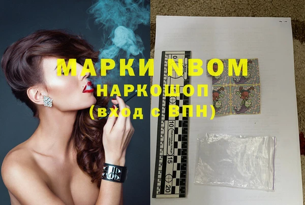 мяу мяу мука Белоозёрский