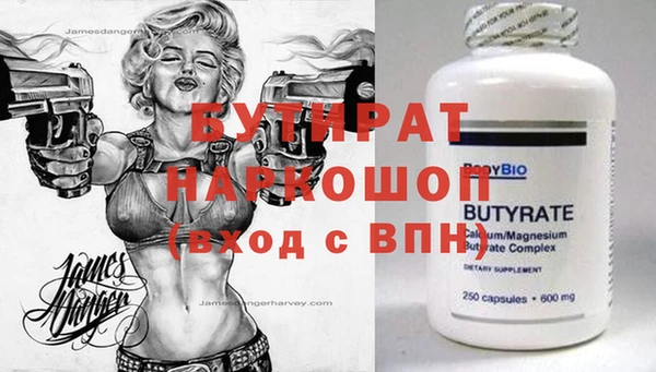 мяу мяу мука Белоозёрский