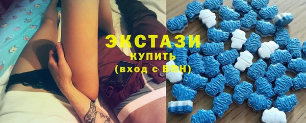 мефедрон мука Гвардейск