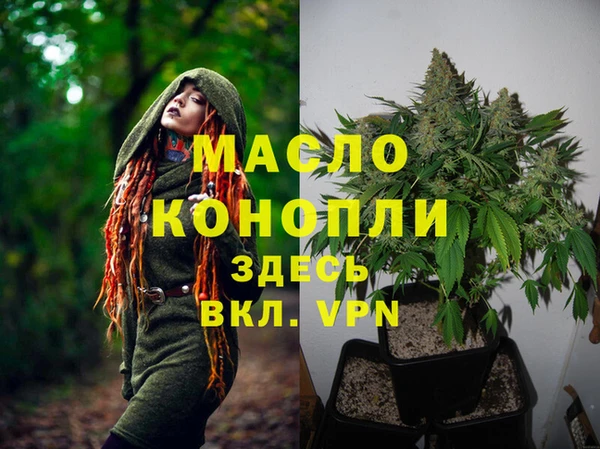 мяу мяу мука Белоозёрский