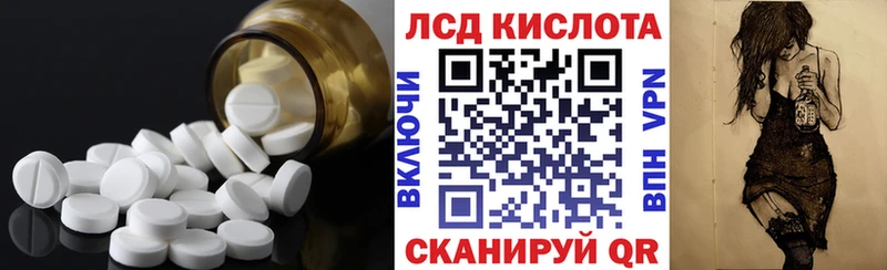 кракен ССЫЛКА  Малмыж  Лсд 25 экстази ecstasy 