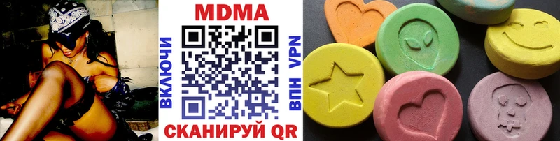 MDMA кристаллы Малмыж