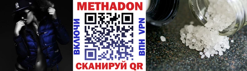 купить  сайты  omg ССЫЛКА  МЕТАДОН мёд  Малмыж 