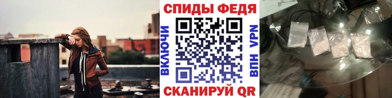 МЕТАМФЕТАМИН Methamphetamine Малмыж