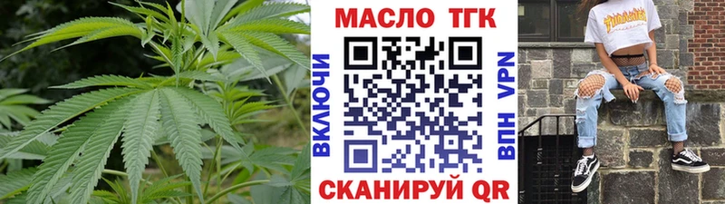 ТГК жижа  ссылка на мегу зеркало  Малмыж 