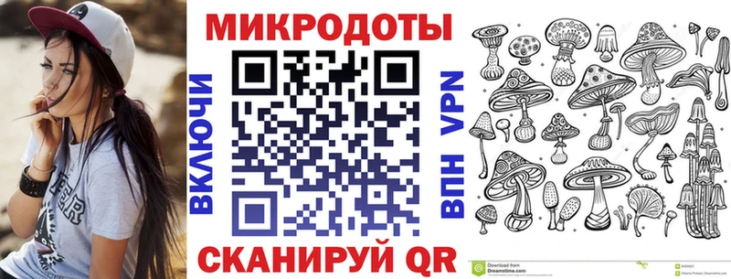 Псилоцибиновые грибы мицелий  Малмыж 